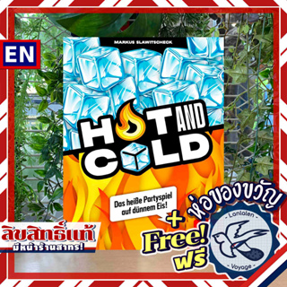 Hot &amp; Cold DE แถมห่อของขวัญฟรี [Boardgame]