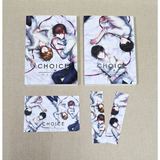 [พร้อมส่ง] นิยายวาย CHOICE รักที่ต้องเลือก 1-2 จบ : K.Kanom