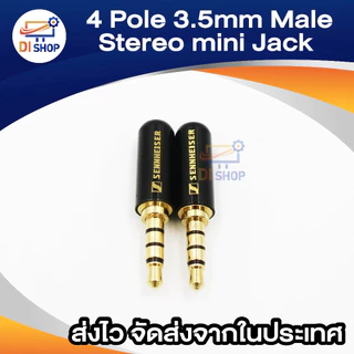 แจ็คบัดกรี Gold 4 Pole 3.5mm Male stereo headphone mini Jack Plug Metal Soldering Spring