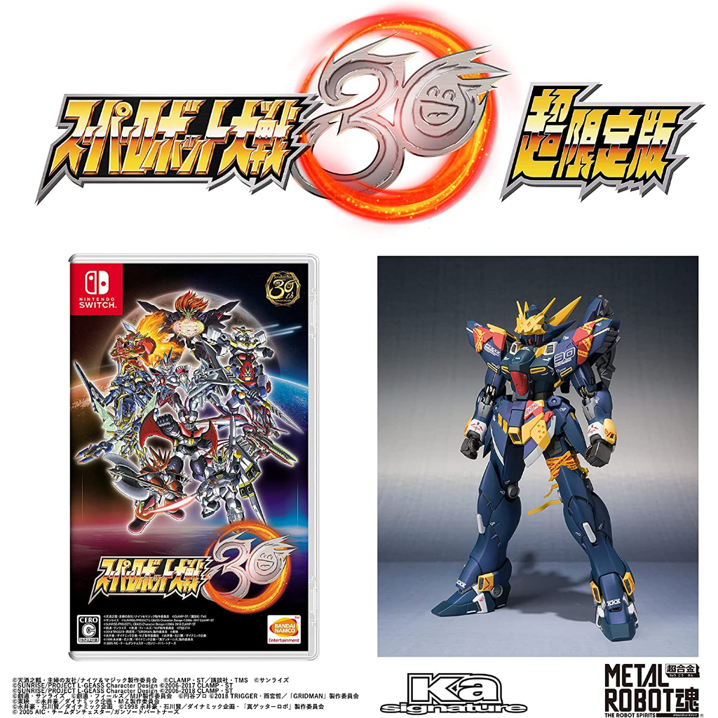 [ส่งตรงจากญี่ปุ่น] Nintendo Switch Super Robot Wars 30 Limited Edition Taisen Figure เวอร์ชั่นญี่ปุ่น
