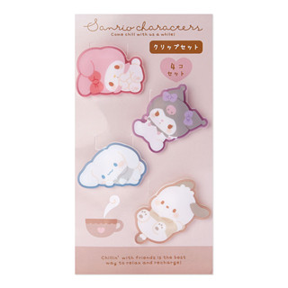 Set คลิปหนีบกระดาษ Clip 4pcs Set Theme Daze Chill Time ลายSanrio Characters mx / Sanrio Characters