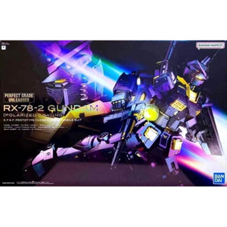 PG UNLEASHED 1/60 RX-78-2 (Polarized) ผลิตเพียง 2000 กล่องทั่วโลกเท่านั้น