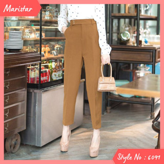 Maristar : No.6091 กางเกงขายาว 9ส่วน | Cropped Pants