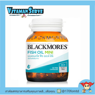 Blackmores Odourless Fish Oil Mini Caps 30 แคปซูล