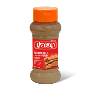 อบเชยผง Cinnamon Powder ปราชญา ขนาด 65 กรัม ทำเป็ดพะโล้ หมูพะโล้ แถมช่วยชะลอความเสื่อม ลดความดัน