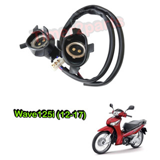 wave125i (12) ** ขั้วไฟหน้า ** อย่างดี (HM) 1310-089-00