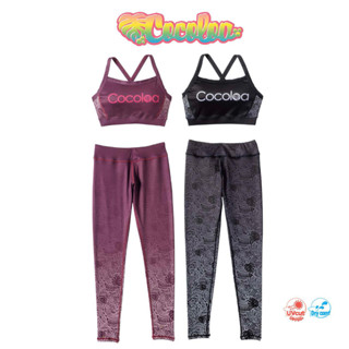 ชุดเที่ยวทะเล COCOLOA RELAXING WEAR