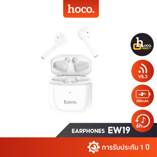 Hoco EW19 True Wireless Stereo Headset หูฟังไร้สาย BT V.5.3