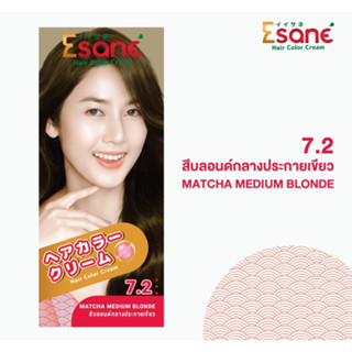 Esane Hair Color Cream อีซาเน่ คัลเลอร์ ครีม ครีมเปลี่ยนสีผม ครีมย้อมผม 100 มล. 7.2 สีบลอนด์กลางประกายเขียว