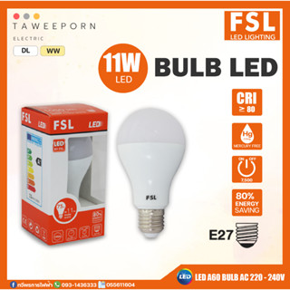 FSL หลอด Bulb LED หลอดประหยัดไฟ (แสงDay Light / Warm White) ขั้วเกลียวมาตรฐาน E27