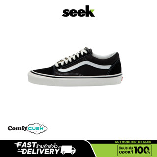 VANS Comfy Cush นุ่มเบา Old Skool  Unisex - Black/True White สีดำ-ขาว  ร้านSEEK การันตีของแท้ 100%  Authorized Dealer