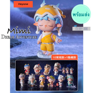 (พร้อมส่ง เลือกแบบได้) Heyone Mimi Dreamland Adventure Series. โมเดล ฟิกเกอร์