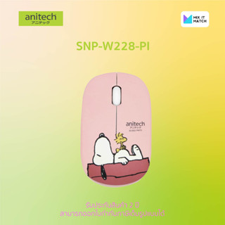 Anitech x Peanuts Wireless Mouse SNP-W228-PI Pink (SNP-W228-PI)