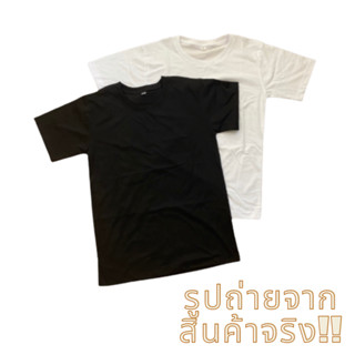 (สีขาว)เสื้อยืดสีพื้นคอกลม ใส่สบาย เสื้อยืดสีพื้นใส่ได้ทั้งชายเเละหญิง เสื้อเปล่า เก็บปลายทางได้ (ส่งฟรี!)