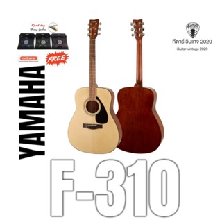 [กีต้าร์โปร่ง YAMAHA F-310]*แถมสายเคลือบกันสนิม Road dog ฟรี!!!