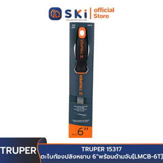 TRUPER 15317 ตะไบท้องปลิง หยาบ 6" พร้อมด้ามจับ [LMCB-6T] | SKI OFFICIAL