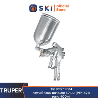 TRUPER 13061 กาพ่นสี กาบน ขนาดปาก 1.7 มม (PIPI-421) ขนาด 400ml | SKI OFFICIAL
