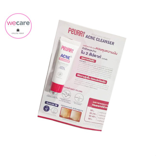 Peurri Acne Cleanser เพียวรี แอคเน่ คลีนเซอร์ เจลล้างหน้า 10 มล