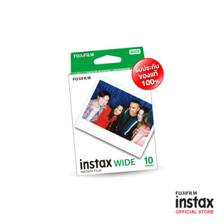 Fujifilm Instax WIDE Film WHITE - แพ็ค1กล่อง