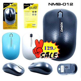 Nubwo เมาส์ไร้สาย ไร้เสียงคลิ๊ก รุ่น NMB-012 Wireless Silent Mouse เมาส์ NMB012 ประกันศูนย์ 1 ปี