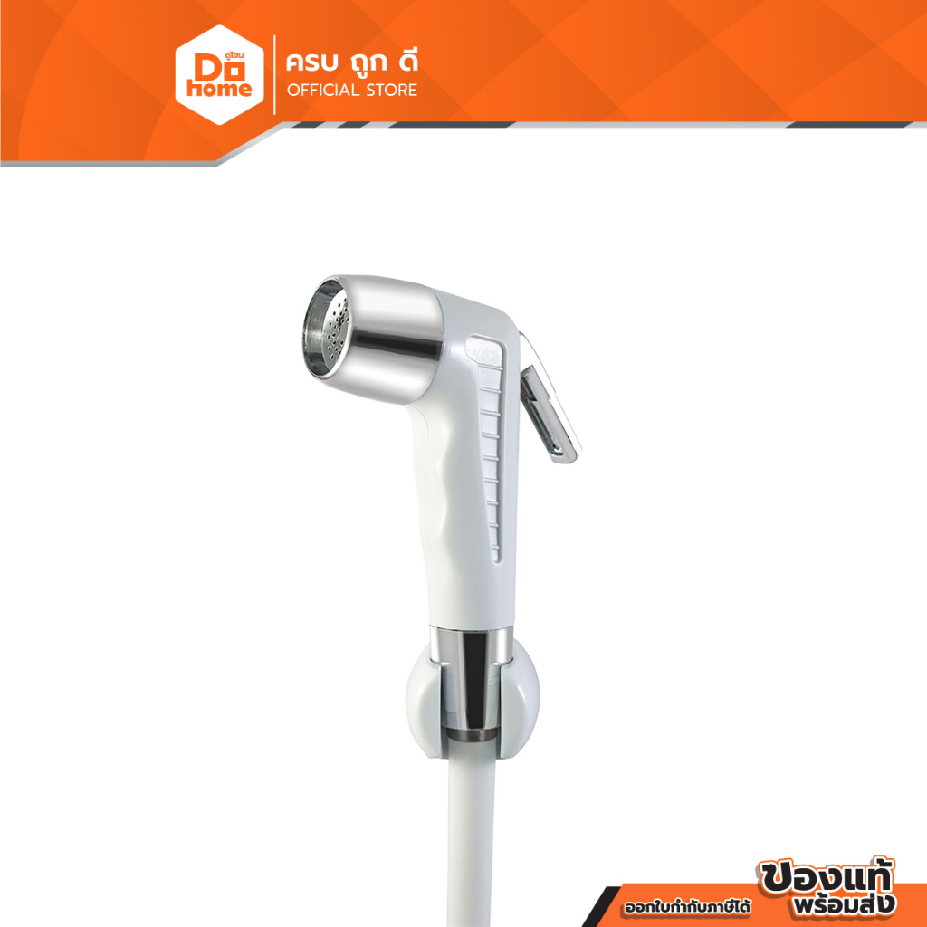 DONMARK ชุดสายฉีดชำระ PVC รุ่น DM-909 สีขาว |ZWF|