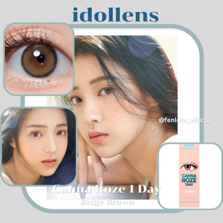 Idollens รุ่น Canna Roze สี Beige Brown 1 day คอนแทคเลนส์รายวัน 5 คู่