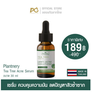 Plantnery Tea Tree Acne Serum 30 ml เซรั่มลดสิวซ้ำซาก ควบคุมความมัน