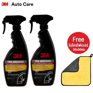 3M Tire Dressing 39042LT (x2ขวด) น้ำยาเคลือบเงายางรถยนต์ ขนาด400 ml