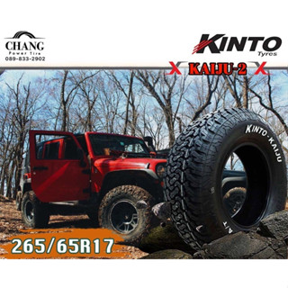 KINTO KAIJU-2 265/65R17 ยางใหม่