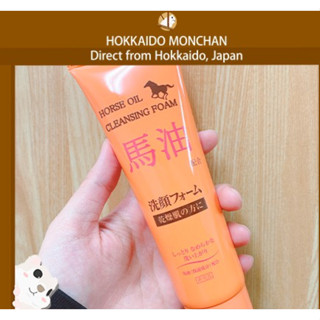 【ส่งตรงจากญี่ปุ่น】Horse Oil Cleansing Foam Hokkaido ส่งฟรี สบู่ล้างหน้า Showa Shinzan Made In Japan ของแท้ 100% ให้ความชุ่มชื้น ต่อต้านริ้วรอย ดูแลผิว เครื่องสําอาง