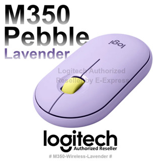 Logitech M350 Pebble Wireless and Bluetooth Mouse (Lavender) เมาส์ไร้สาย สีม่วงอ่อน ของแท้ ประกันศูนย์ 1ปี