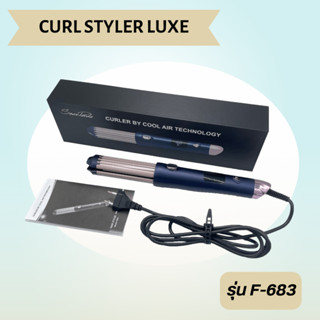 Hair curler by cool air technology เครื่องม้วนผมลมระบบลมเย็น SevenPanda รุ่น F-683 สินค้าใหม่