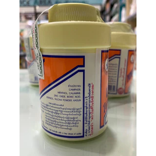 (12 กระปุก) แป้งโยคี ในรัศมีวงกลม 100 กรัม YOKI RADIAN Powder - แป้งเย็น ลดผด ผื่น คัน และกลิ่นอับชื้น กลิ่นเท้า