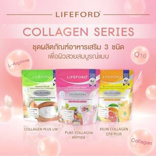 Lifeford collagen Q10 ไลฟ์ฟอร์ดคอลลาเจนคิวเท็น