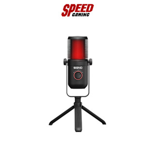 SIGNO GAMING MICROPHONE MP 705 MAXXON - PROFESSIONAL CONDENSER By Speed Gaming