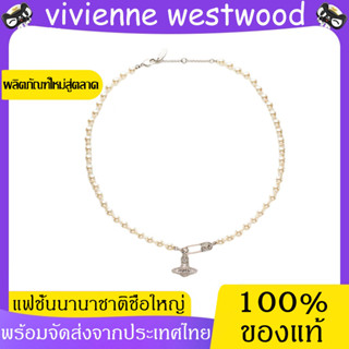 ของแท้ 100% Vivienne Westwood necklace ของขวัญสร้อยคอมุกดาวเสาร์วิเวียนขาแม่เหล็กสร้อยคอ พร้อมที่จะจัดส่งจากประเทศไทย