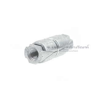 พุกตะกั่ว 1/4" 5/16" 3/8" (แพ็ค  1 ตัว) ปลั๊กดับเบิ้ล รุ่น DB Fastenic (DOUBLE EXPANSION ANCHOR)