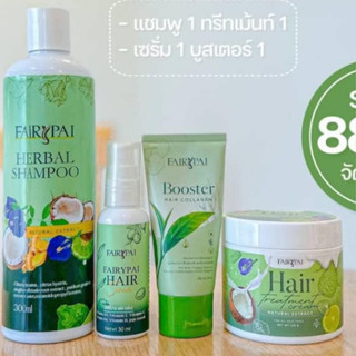 Fairypai Hair Serum เซรั่มบำรุงผม เร่งผมยาว