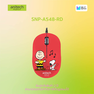 Anitech x Peanuts Mouse SNP-A548-RD Red USB (SNP-A548-RD)