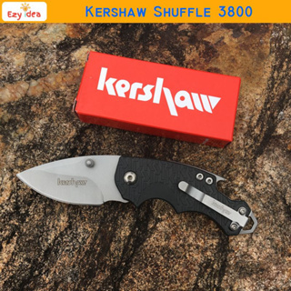 มีดพับ Kershaw 3800 Shuffle  ขนาดเล็ก แข็งแรงทนทาน พกพาสะดวก