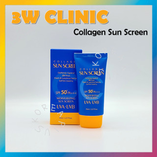 [3W CLINIC] Collagen Sun Screen SPF50+ PA+++ 70ml