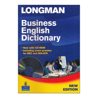 หนังสือ LONGMAN Business English Dictionary + CD