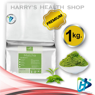 MARUZEN ผงชาเขียว มัทฉะ เกรด พรีเมี่ยม มารุเซ็น Matcha Green Tea Premium 1 kg.