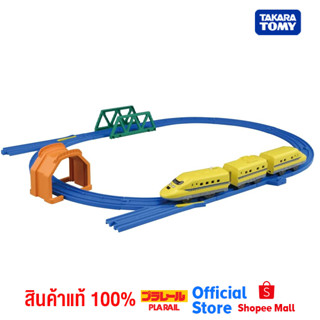 Takara Tomy รถไฟพาเรล Plarail Entry Set Type 923 Doctor Yellow