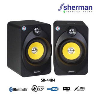 SHERMAN SB44B4 ลำโพงบลูทูธ ขนาด 5.5 นิ้ว 30W Speaker Bluetooth