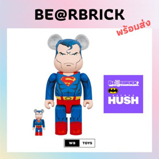 🌈พร้อมส่ง🌈 Bearbrick Batman Hush Ver. (Superman) 400+100% ใหม่ไม่แกะ แบร์บริก แบร์บริคของเท้