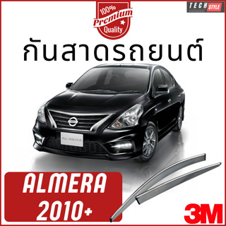 กันสาด Premium รุ่นหนาพิเศษ Almera 2011-2020 วัสดุได้มาตรฐาน คิ้วกันสาด กันฝน กันสาดกระจก