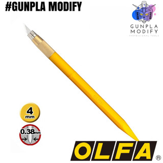 OLFA คัตเตอร์ Artknife รุ่น AK-5 พร้อมใบมีด 5 ใบ