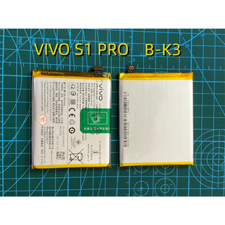 jdshop88 แบตเตอรี่มือถือ Vivo Y9s / Y 9s / S1 Pro / S1pro / B-K3 4500mAh