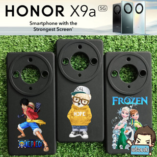 เคส TPU ยาง กันรอย ลายสุดน่ารัก ( คละลาย ) สำหรับ Honor X9a 5G